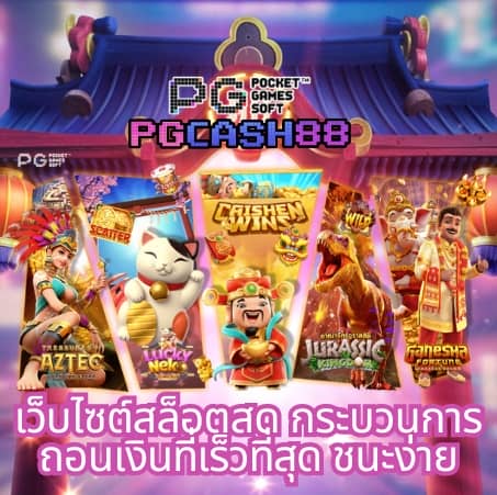 ผลบอลพรีเมียร์ลีกวันนี้